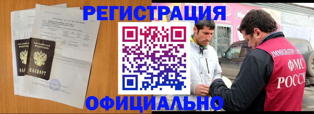 пропишу в квартире в Брянске